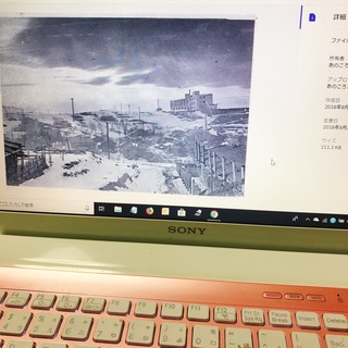 写真 2018-08-25 23 21 42.jpg
